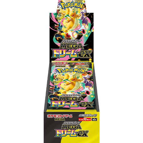 Pokemon Mega Dream - Booster Box (Japans) – GamerzParadize