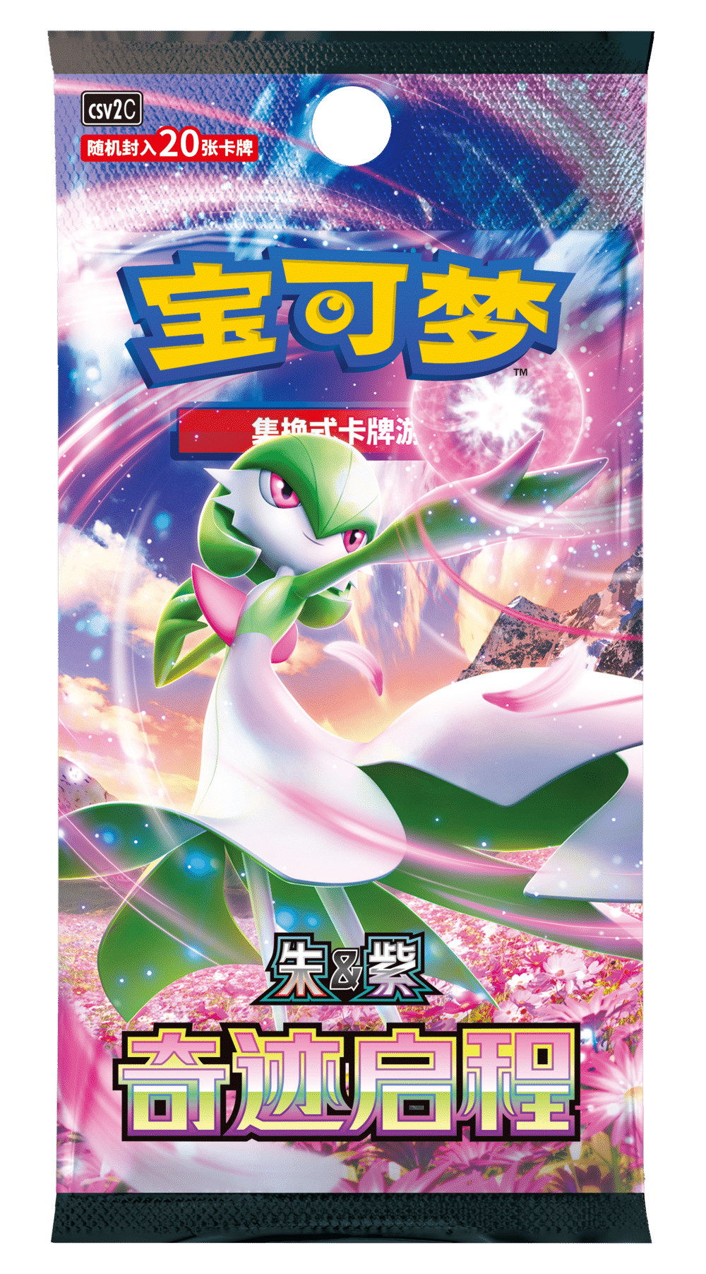 CSV2C: Miracle Journey Booster Pack Pokemon – GamerzParadize