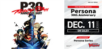 Cardfight!! Vanguard - Persona 30th Anniversary (10 Packs) - EN