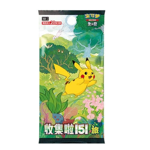 151C Collect 151 journey jumbo Booster Pack