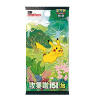 151C Collect 151 journey jumbo Booster Pack