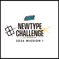 Gundam Card Game Newtype Challenge 2026: Mission 1 Tournament 15-02-2026