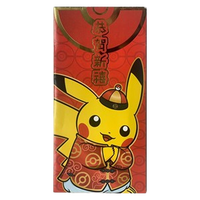 Lunar New Year Red Envelope Promo Pack - Pokemon
