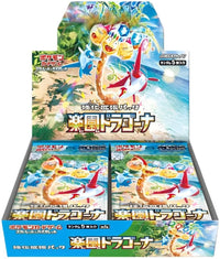 Pokemon Paradise Dragona Booster Box (Japans)