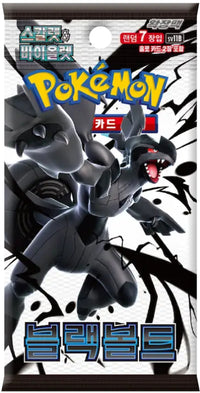 Pokemon Black Bolt Booster Pack (Korean)