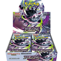 Pokemon Abyss Eye - Booster Box (Japans)