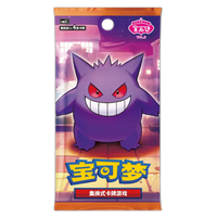 CBB1C: Gem Booster Pack 3 Pokemon