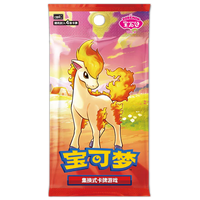 CBB4C: Gem Booster Pack 4 Pokemon