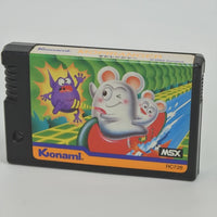 MSX Computer - Konami Mopiranger Cartridge