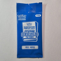 Illustration Contest 2024 Pack Korean