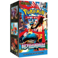 Pokemon Mega Brave Booster Box (Korean)