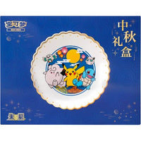 Mid-Autumn Festival Gift Box Pokemon Chinese