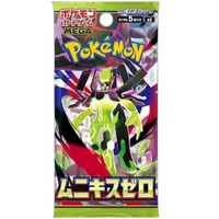 Pokemon Nihil Zero - Booster Pack