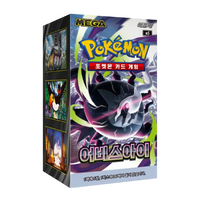 Pokemon Abyss Eye - Booster Box (Korean)