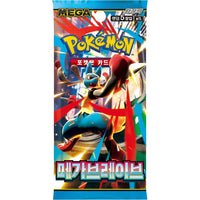 Pokemon Mega Brave Booster Pack (Korean)