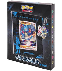 Pokemon Simplified Chinese Sword & Shield Lucario Display Card Frame