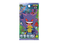 Pokemon 151C: Surprise Booster Pack