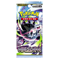 Pokemon Abyss Eye - Booster Pack (Korean)