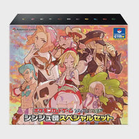 Sword & Shield Pearl Clan Special Set Irida VSTAR Universe Pokemon Japanese