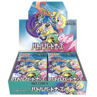 Pokemon Battle Partners Booster Box (Japans)