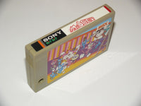 MSX Computer - Sony Hit Bit Mouser Cartridge