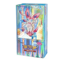 CBB2C Gem Booster Box 2 Pokemon