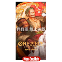 Chinese New Year Red Envelope - Roronoa Zoro