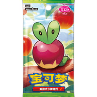 CBB6C: Gem 6 Booster Pack Pokemon