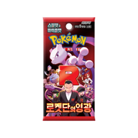 GOTRSV10-Booster