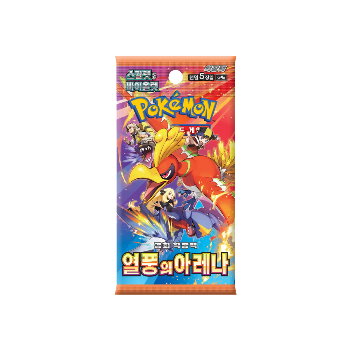 heat wave arena booster korean