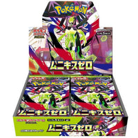 Pokemon Nihil Zero - Booster Box (Japans)