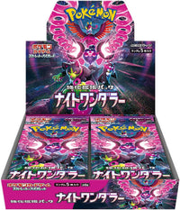 Pokemon Night Wanderer Booster Box (Japans)