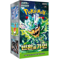 Pokemon Mask of Transformation Booster Box (Korean)