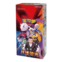 Chasing Rocket Together Booster Box (Chinese)