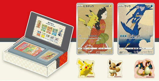 Japan Post Stamp Box