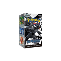 Pokemon Black Bolt Booster Box (Korean)