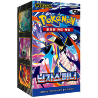 Pokemon Ninja Spinner - Booster Pack (Koreaans)