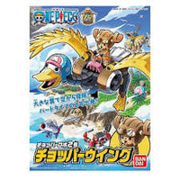 One Piece - CHOPPER ROBOT2 CHOPPER WING