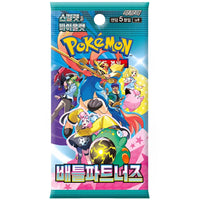 Pokemon Battle Partners Booster Pack (Korean)