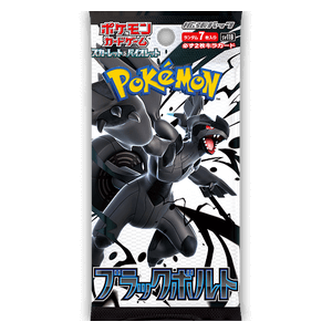 Pokemon Black Bolt Booster Pack (Japans)