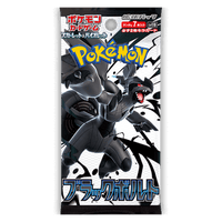 Pokemon Black Bolt Booster Pack (Japans)