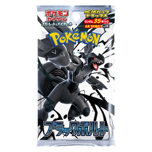 Pokemon Black Bolt Jumbo Booster Pack (Japans)
