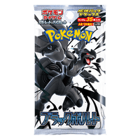 Pokemon Black Bolt Jumbo Booster Pack (Japans)