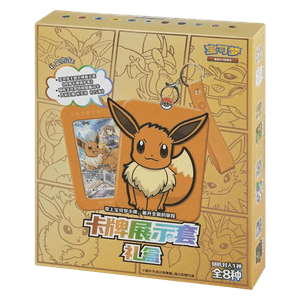 Pokémon Card Display Gift Box Eevee