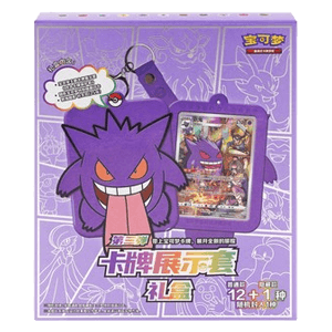 Pokémon Card Display Gift Box Gengar