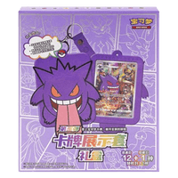 Pokémon Card Display Gift Box Gengar
