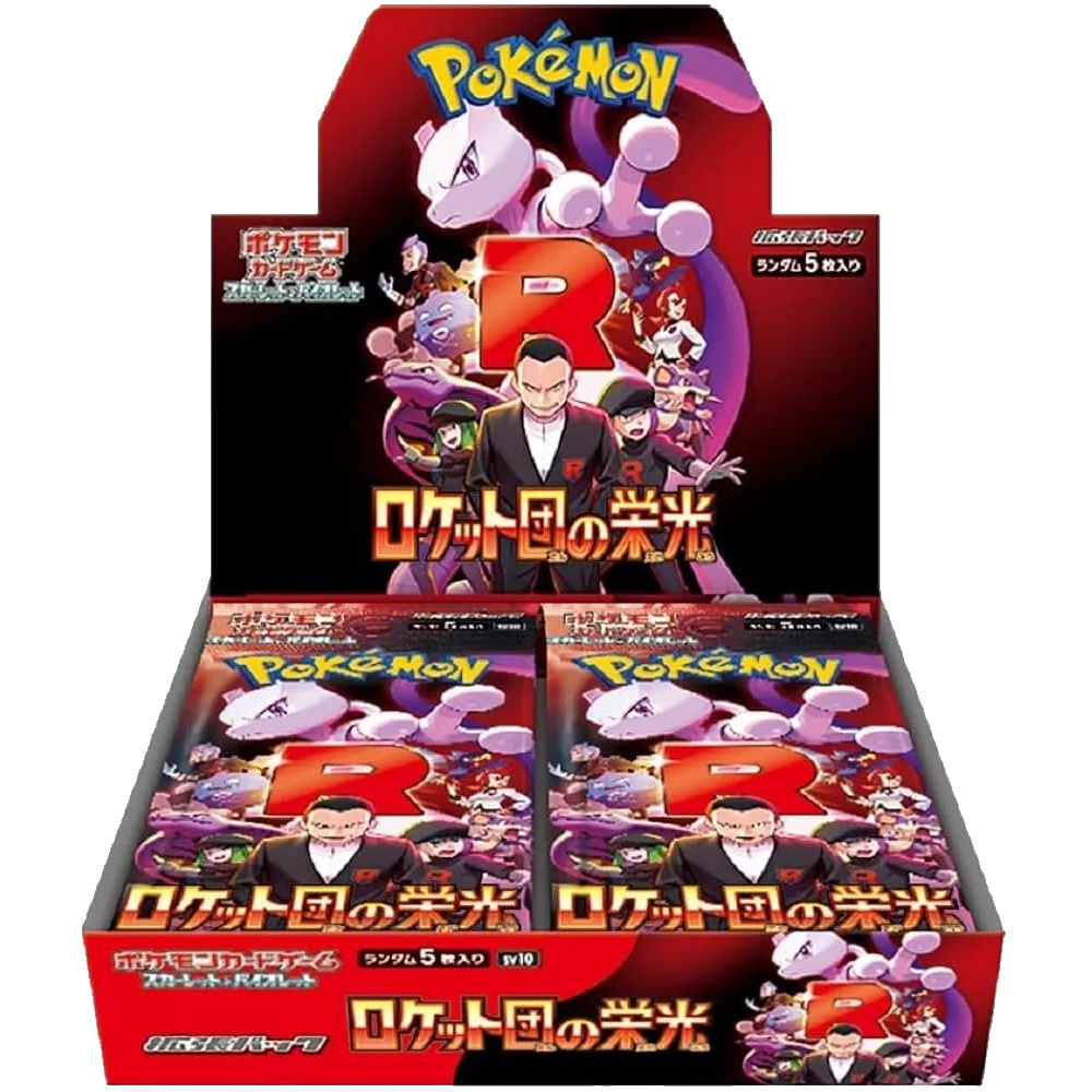 Pokemon Glory of Team Rocket Booster Box (Japans)