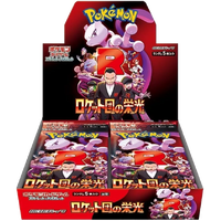 Pokemon Glory of Team Rocket Booster Box (Japans)