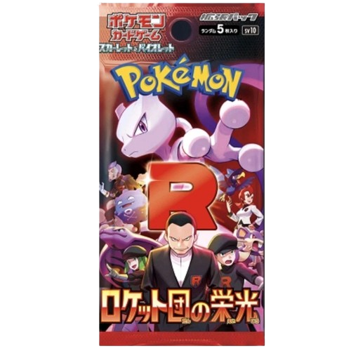 Pokemon Glory of Team Rocket Booster Pack (Japans)