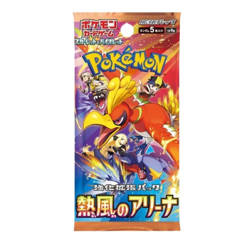 Pokemon Hot Wind Arena Booster Pack (Japans)